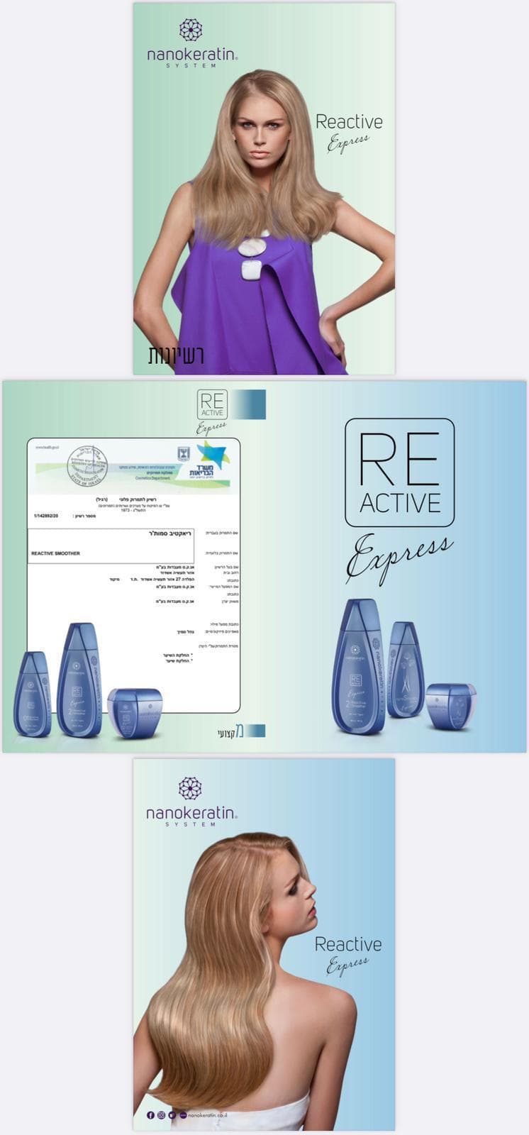 products.nanoKeratinName